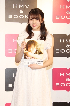 欅坂46の小林由依