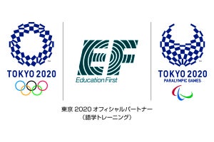 東京2020大会のスポンサー企業向けボランティアの英語研修がスタート