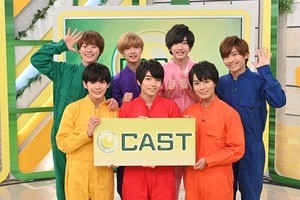 なにわ男子、初レギュラー決定「すごくびっくりしました」