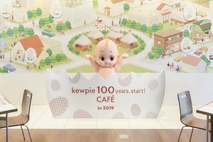 キユーピーの100周年記念カフェが限定オープン--オリジナルグッズの販売も