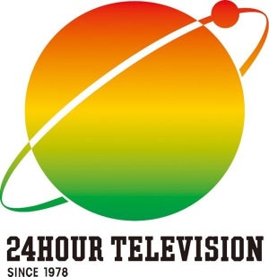 嵐『24時間テレビ』メインパーソナリティーに決定　史上最多5回目