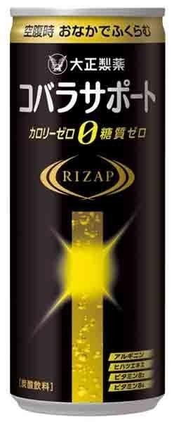 大正製薬×RIZAP、ダイエットをサポートするコラボ製品を新発売!