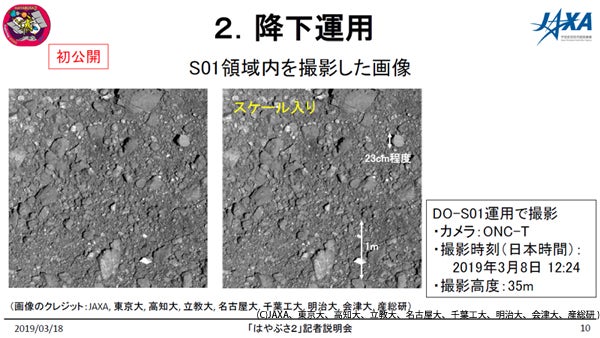 はやぶさ2 クレーター生成実験 の実施日 4月5日11時30分過ぎに決定 03 18 2ch News Flash