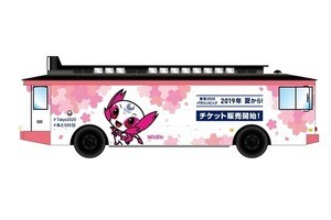 「パラリンピック500Days バス」が東京2020大会パラ会場を巡回