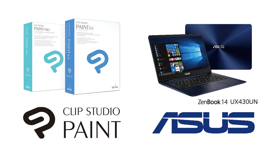 ASUSのZenBook 14やZenBook Flip Sが「CLIP STUDIO PAINT」推奨PCに