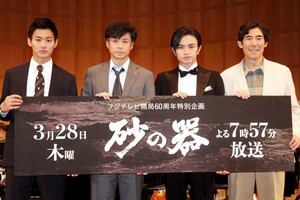 野村周平、刑事役で短髪に!「ケンティと友達になれた」と『砂の器』に感謝