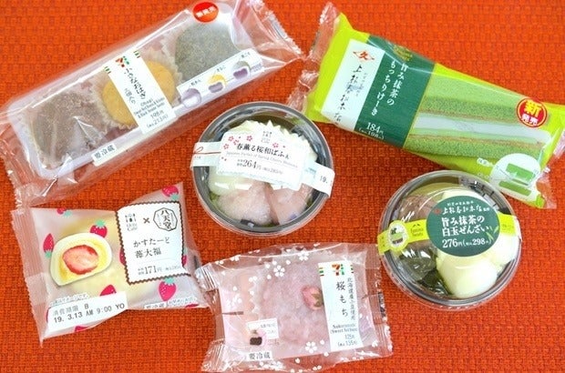 花見や差し入れにも コンビニ3社の新作和菓子 和スイーツ食べ比べ マイナビニュース