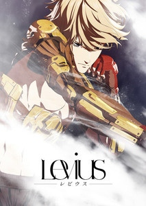 超蒸気バトル『Levius －レビウス－』アニメ化！2019冬にNetflixで世界配信