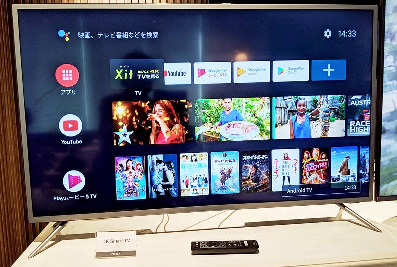 ピクセラ 4Kスマートテレビ PIX-55VP100 2018年製 55V型 - テレビ
