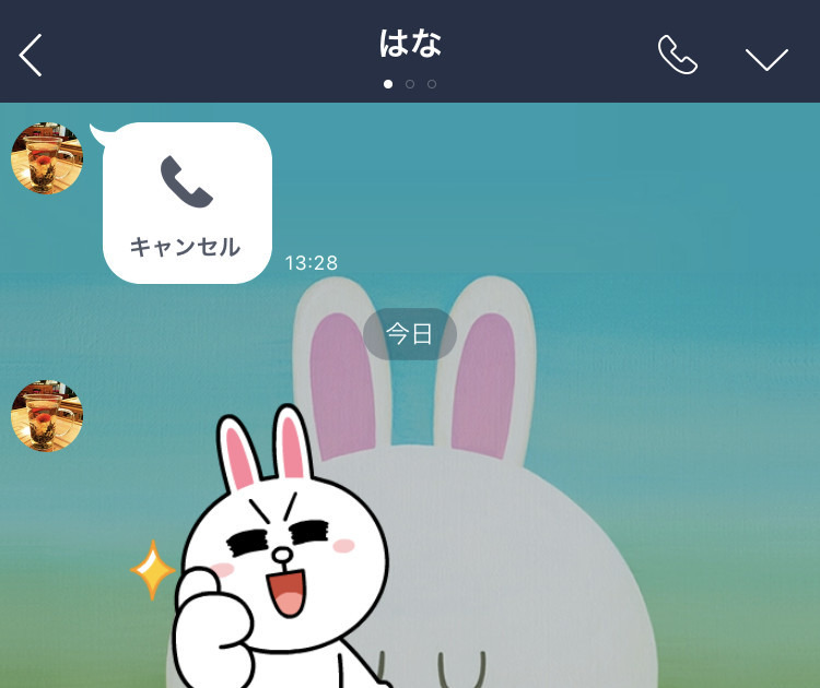 ライン 背景変更 Lineでプロフィールの背景画像 ホーム画面 を変更する方法 タイムラインで変更を通知しないテクニックも解説