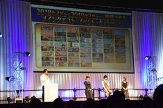 Fgoプレイヤーはアニメ7章の立香新礼装の意図に気付く Fgo Ajイベントで マイナビニュース