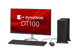 Dynabook、幅100㎜のビジネス向けデスクトップPC「dynaDesk DT100」