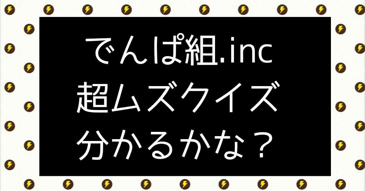 Index