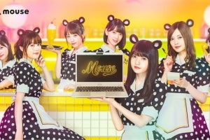 マウス、乃木坂46メンバー出演CMのスクリーンセーバーをユーザー限定配布