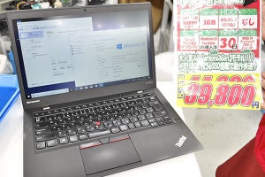 ThinkPad X1 CarbonやSurface Pro 3、人気モバイルPCが安い！