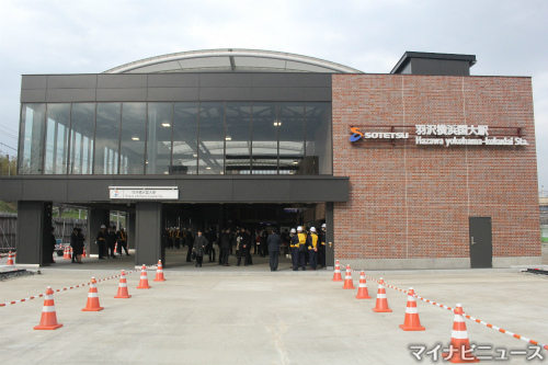 羽沢横浜国大駅の駅舎。鉄・レンガ・ガラスをキーマテリアルとしてデザイン性を向上させた(写真：マイナビニュース)