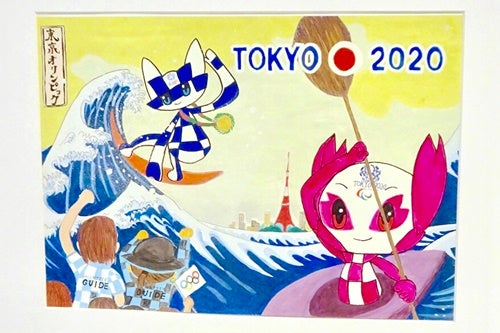 小中学生による東京オリンピック パラリンピックポスター表彰式開催 マイナビニュース