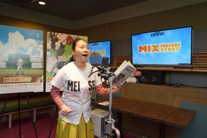 TVアニメ『MIX』、いとうあさこが本人役で毎話ゲスト出演