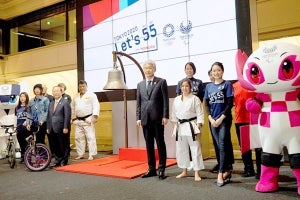 東京2020競技体験イベントが東証にて開催 - 野村HDによる金融・経済教室も