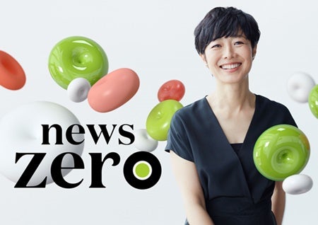 News Zero 有働由美子登板後最高視聴率11 8 瞬間15 4 に マイナビ