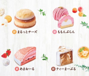 コメダ珈琲が春夏新作ケーキ4種類を4月10日より期間限定で販売開始