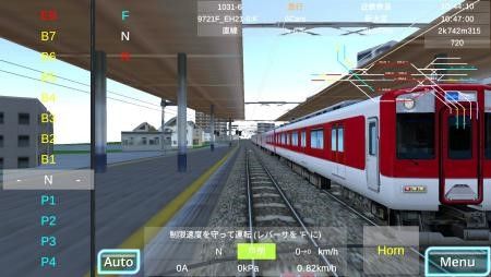 鉄道 ゲーム アプリ
