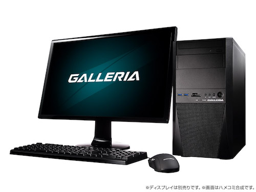 ミニタワーモデル（ディスプレイは別売り）