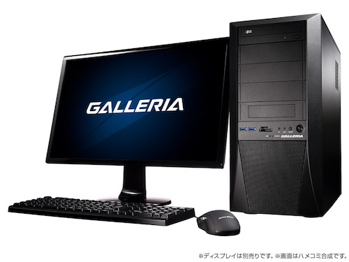 フルタワーモデル（ディスプレイは別売り）