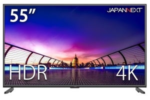 JAPANNEXT、HDR対応の55インチ4K液晶ディスプレイ