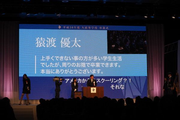 卒業式は2019年3月20日、お台場にて行われた。その様子はニコニコ生放送でも配信され、会場のスクリーンにはその視聴者のコメントが流れる仕組みになっていた