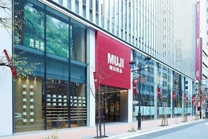 無印良品の世界旗艦店が銀座に開業 - 日本初のMUJIホテルやレストランも