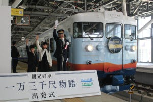 あいの風とやま鉄道「一万三千尺物語」デビュー - 富山駅で出発式
