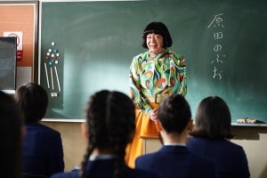 古田新太主演『俺スカ』撮影開始、永瀬廉ら生徒役は和やかムード