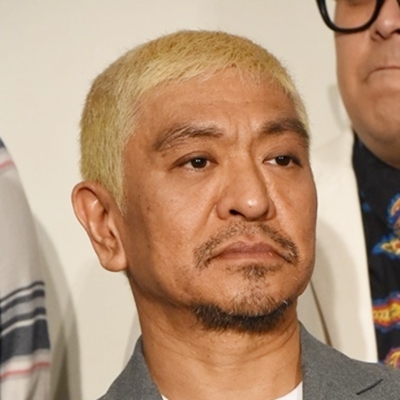 松本人志