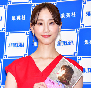 松井玲奈、小説家デビューで文学賞に意欲 次回作も「1年以内に」