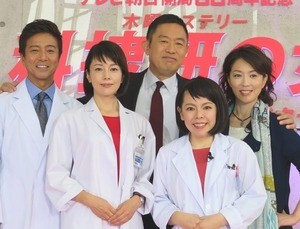 沢口靖子、メルヘン須長と初対面「いつもドラマを見ていただいて…」