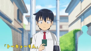TVアニメ『八十亀ちゃんかんさつにっき』、第2話のあらすじ＆先行カット