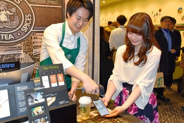 スタバ全店舗で Line Pay 決済導入へ Lineからスタバカードも発行可能に マピオンニュース