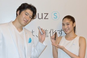 加熱式たばこ「jouz」、スマホ連携の新製品発売--ブランド初VAPE製品発表も