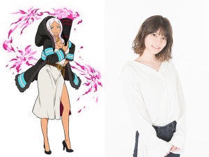TVアニメ『炎炎ノ消防隊』、女王様的性格のプリンセス火華役をLynnが担当