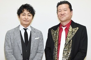 佐藤二朗＆安田顕、子供の発想に感心「面白さはかなわない」