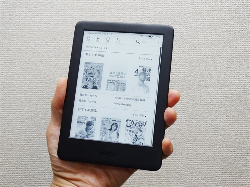 Kindle（2019・第10世代）実機レビュー! Paperwhiteとの違いは? | マイ 
