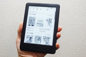 Kindle（2019・第10世代）実機レビュー! Paperwhiteとの違いは?