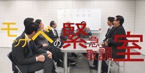 天海祐希、小日向文世の天然発言にツッコミ　スペシャル動画公開