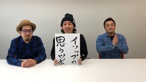 『カメ止め』上田慎一郎監督、次作のタイトル発表「30分前に確定」