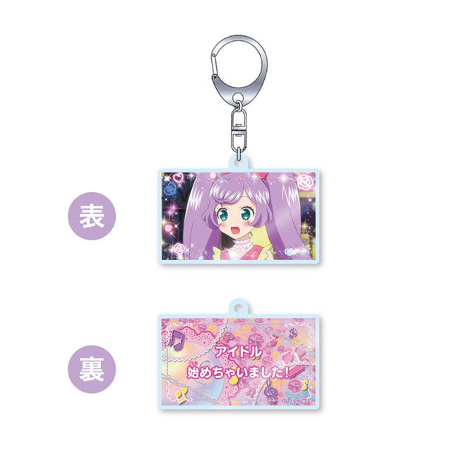 プリパラ の名場面を商品化 パラネタ 名作劇場に一挙36種が追加 マイナビニュース