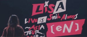 LiSA、ライブBD＆DVDより「Believe in ourselves」フルサイズ配信&試聴公開