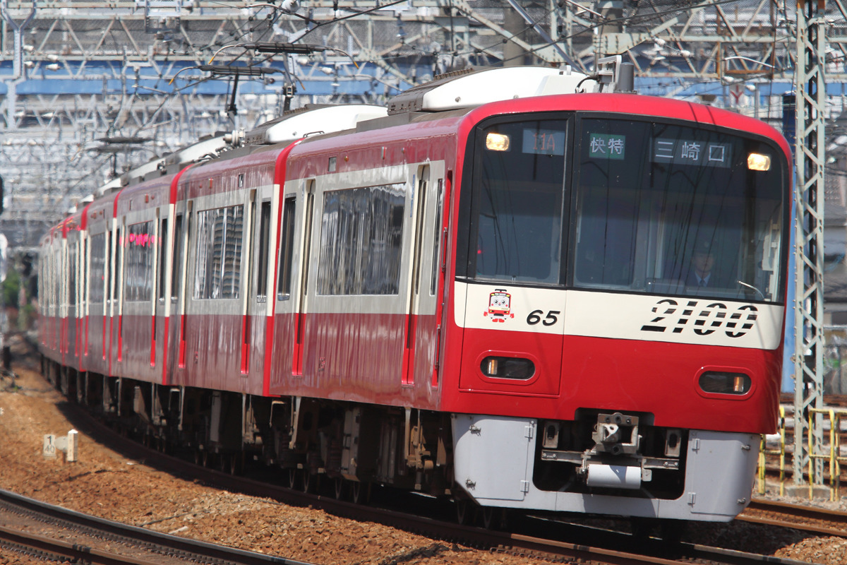京急電鉄 快特 ウィング シート車 再び Gw期間中の4日間運行 マイナビニュース
