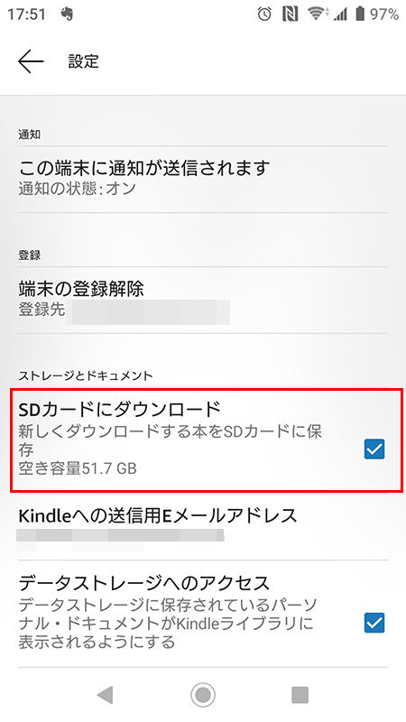 Androidスマホ Sdカードの選び方 使い方 19年版 マイナビニュース