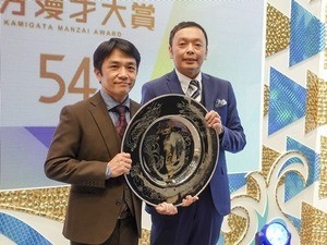 中川家、上方漫才大賞V2!「ずっと漫才の舞台に立ち続けたい」